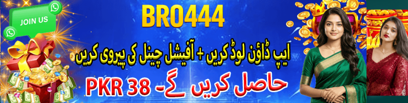 BRO444 Game