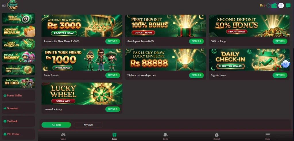 Dosti786 Game