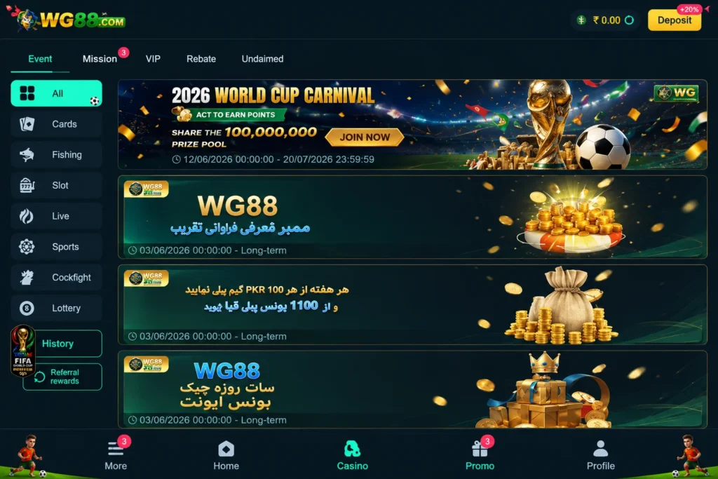 WG88 Game