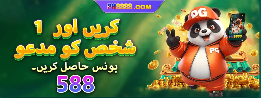 PH9999 Game